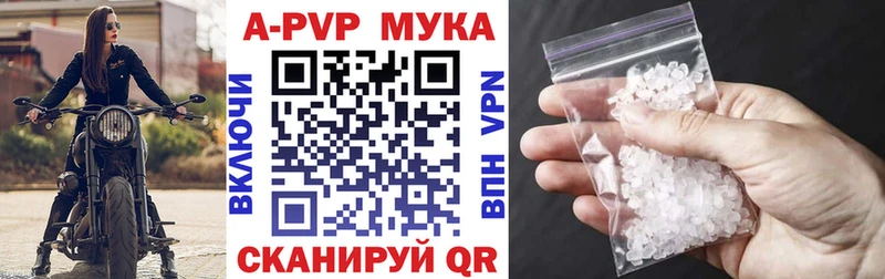 Alfa_PVP СК КРИС  дарнет шоп  Богданович 