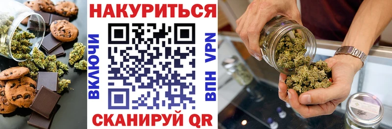 закладки  Богданович  Cannafood конопля 