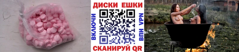 ЭКСТАЗИ бентли Богданович