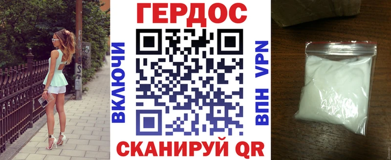 kraken сайт  дарнет шоп  Богданович  Героин Heroin 