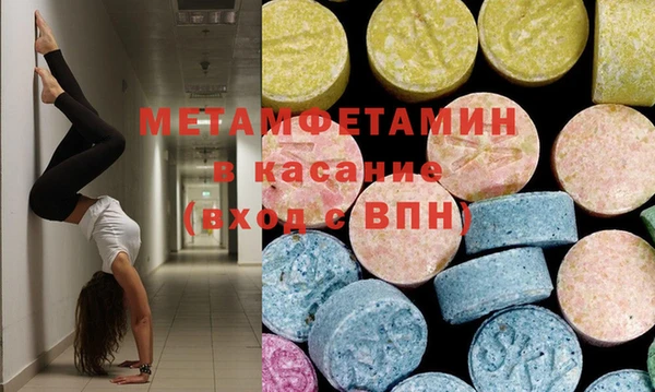 кокаин перу Новозыбков