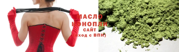 мефедрон VHQ Балахна