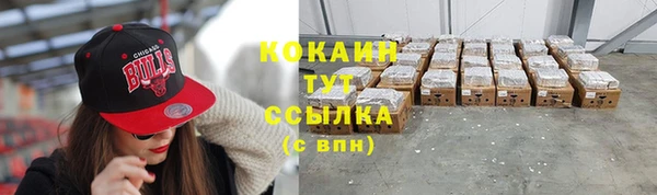 мефедрон VHQ Балахна