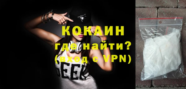 дживик Баксан