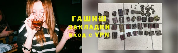 дживик Баксан