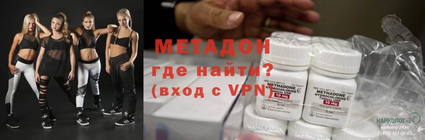мефедрон VHQ Балахна