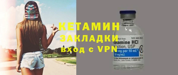 мефедрон VHQ Балахна
