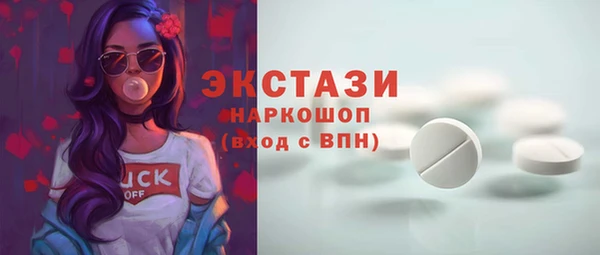 мефедрон VHQ Балахна