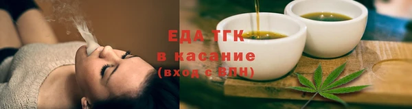 мефедрон VHQ Балахна