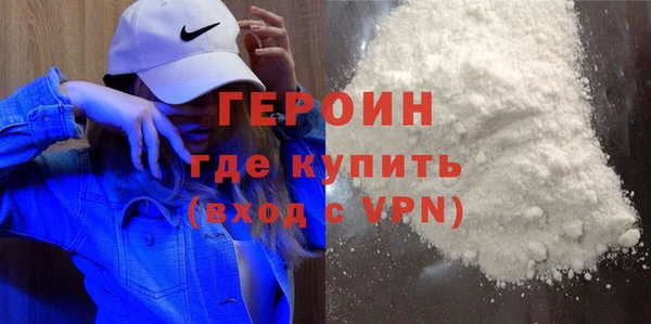 мефедрон VHQ Балахна