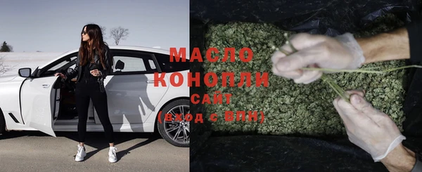 мефедрон VHQ Балахна