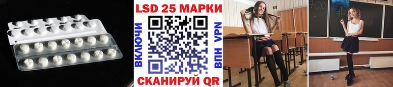 Лсд 25 экстази кислота  Богданович 
