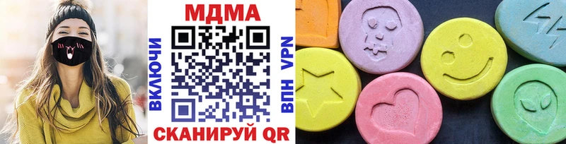 МДМА кристаллы  Богданович 
