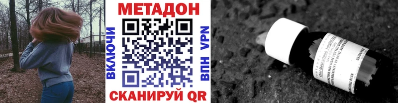 Метадон кристалл  Богданович 
